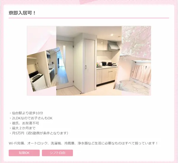 きれいな女性がスマホを持っている